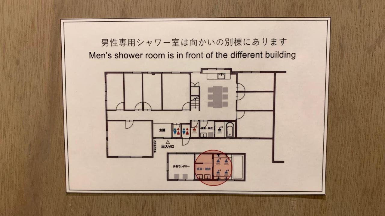Hostel Marika -ホステルマリカ- Nichinan Exterior foto
